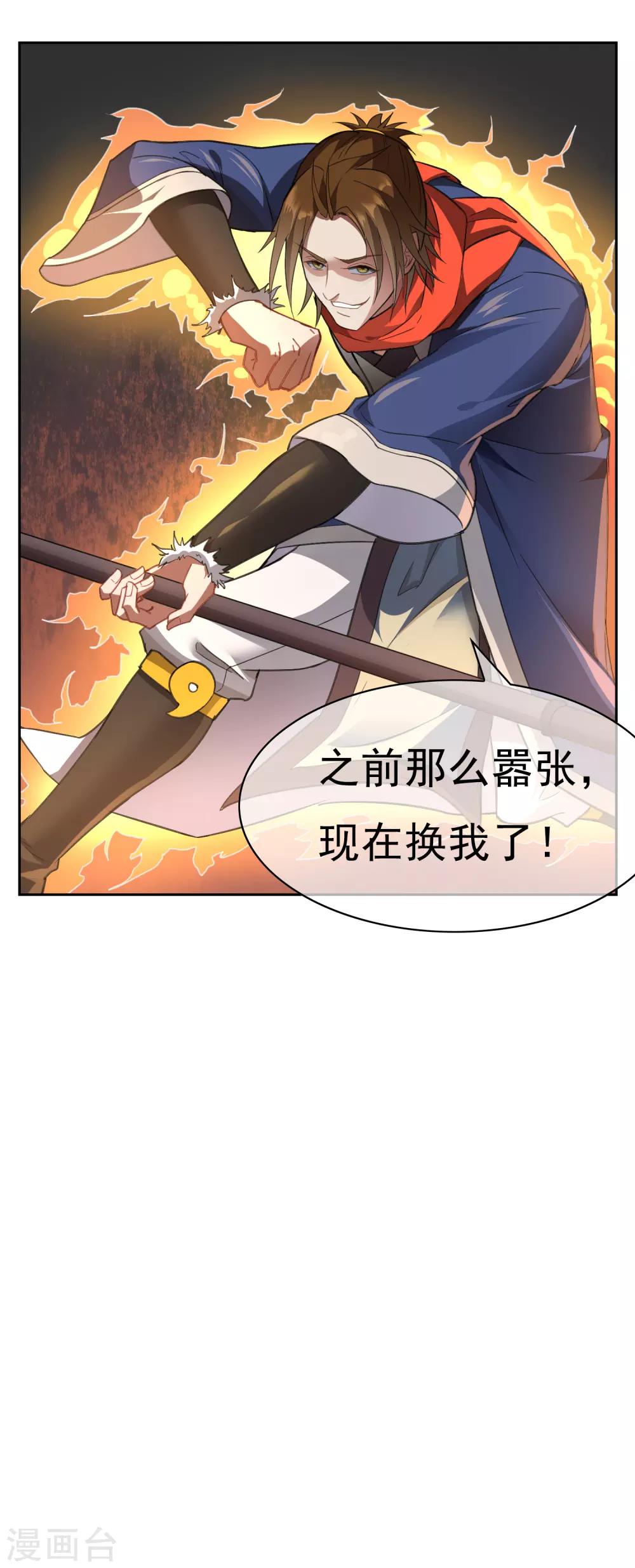 第4话 送给自己最好的礼物230