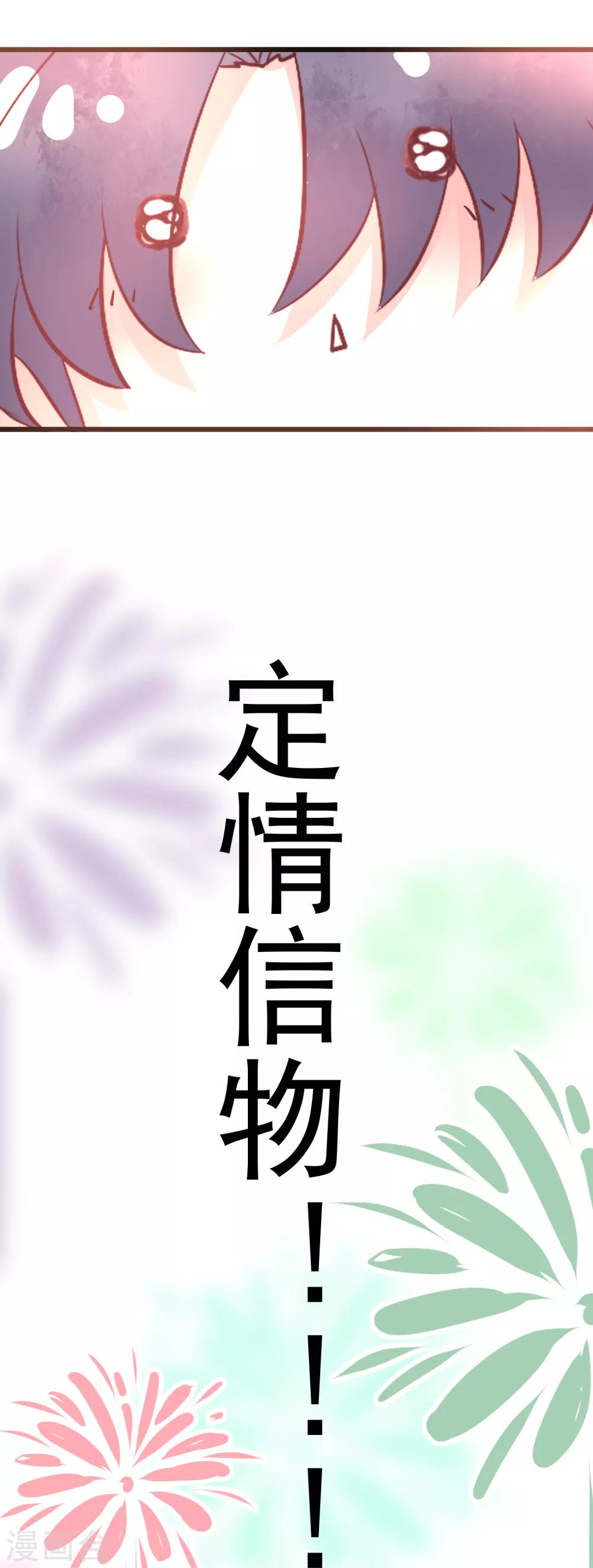 第5话 春节限定120