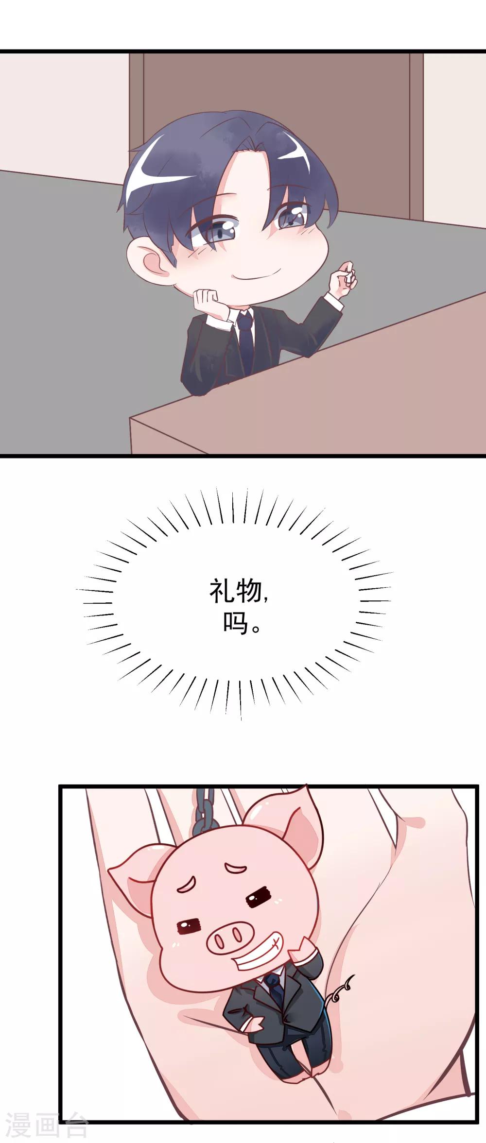 第5话 春节限定116