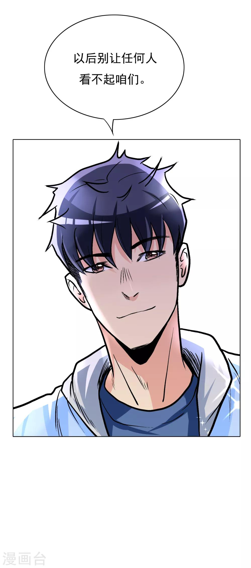 第3话 送给自己最好的礼物157