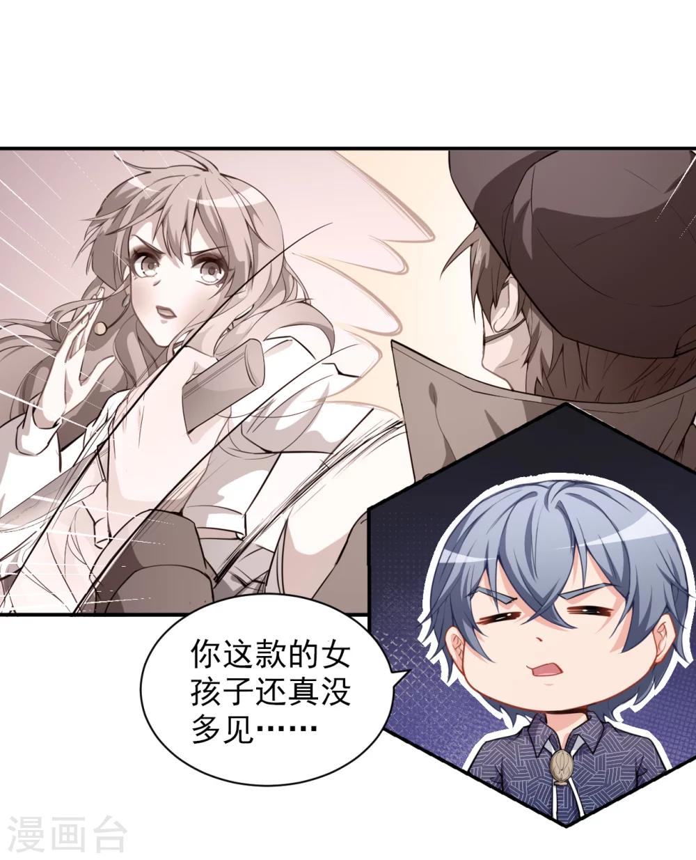 第1话 你是我最宝贵的礼物137