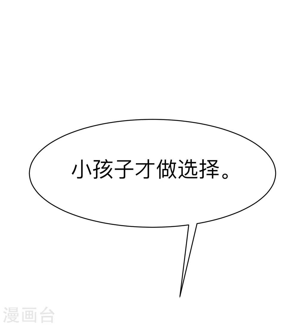 第8话 春节限定420