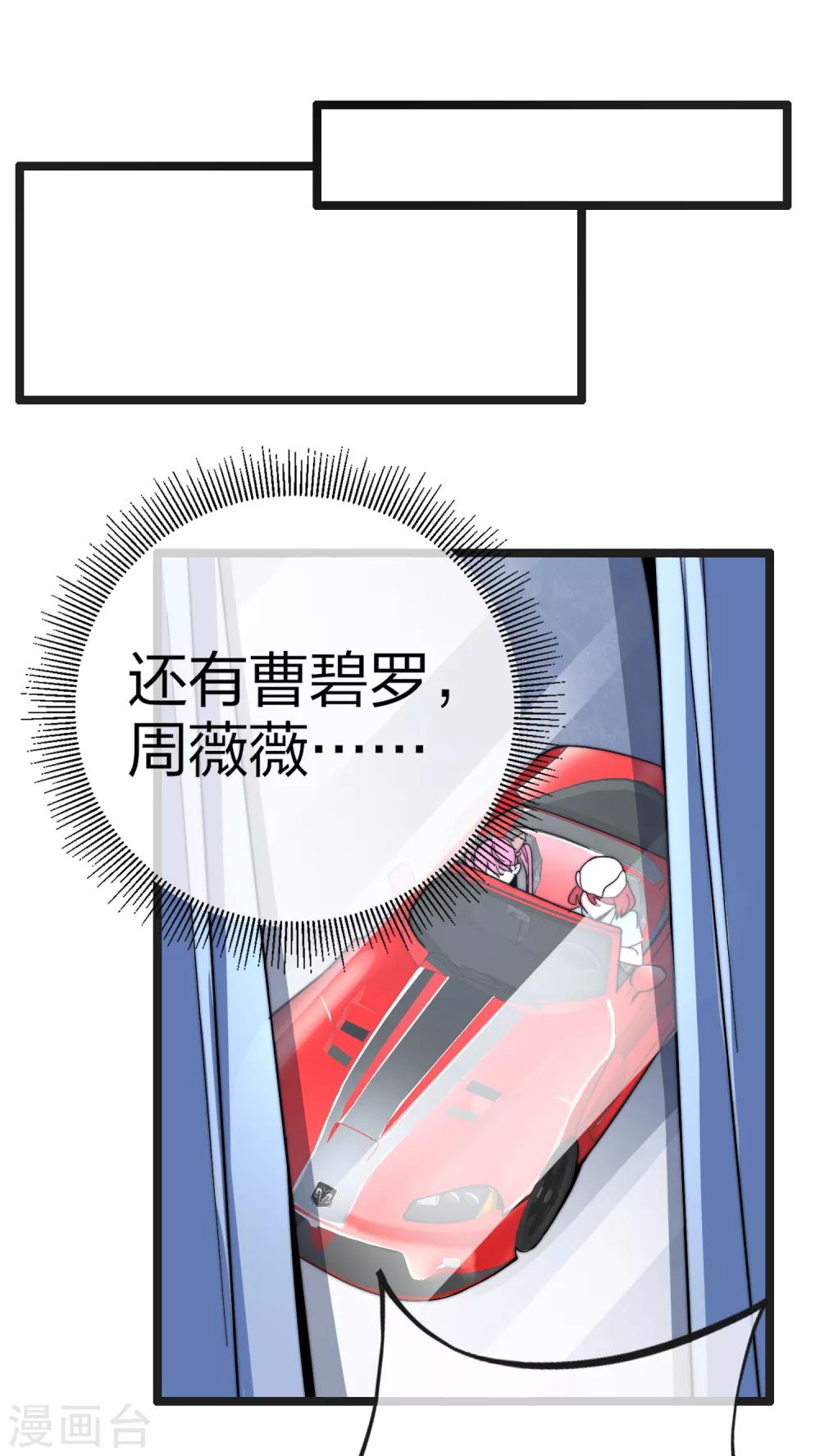 第8话 春节限定47