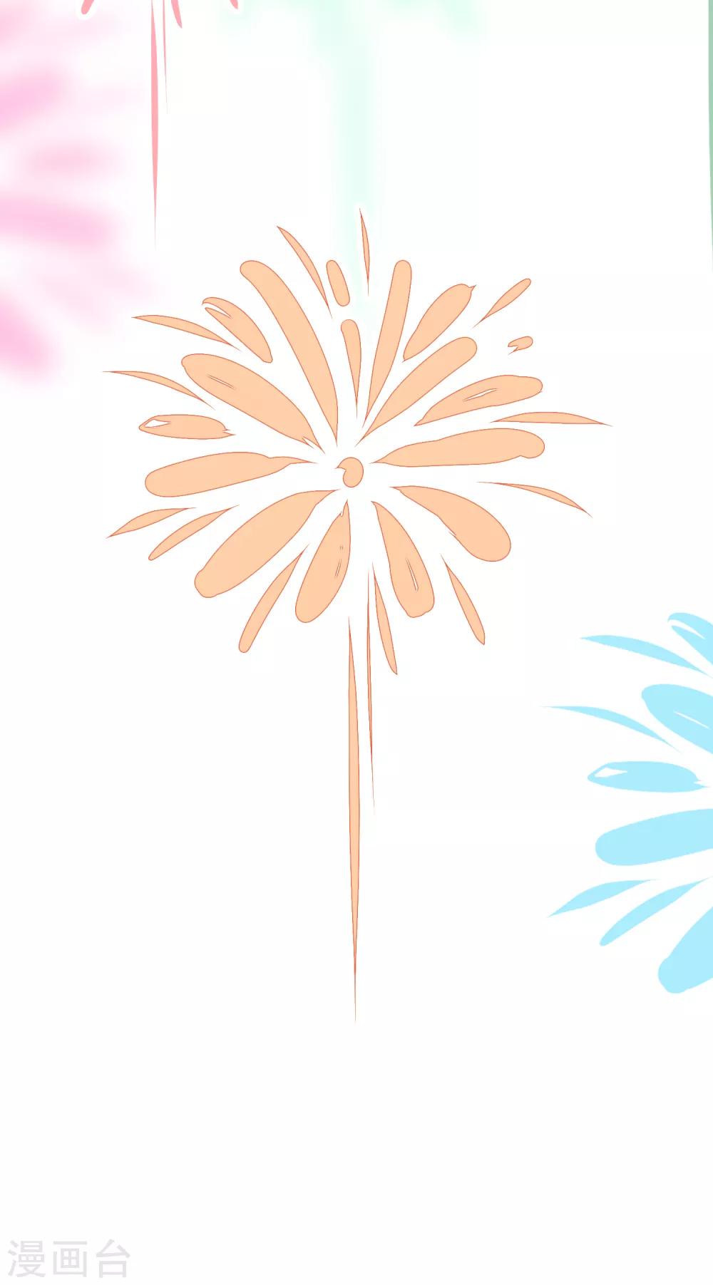 第5话 春节限定121