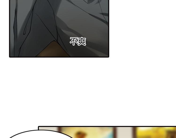 第7话 叫不醒装睡的人20