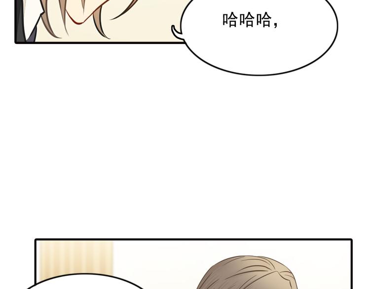 第8话 一眼找到你41