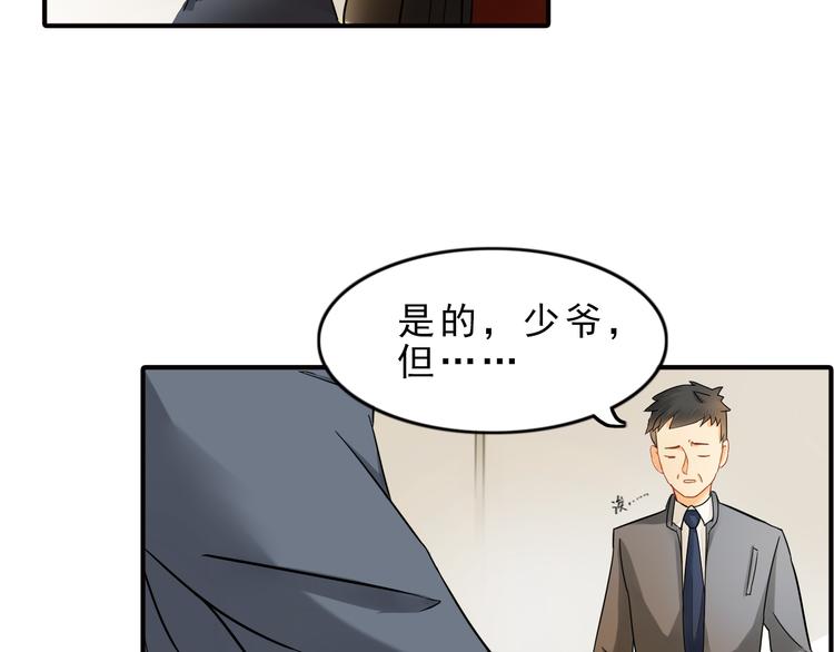 第7话 叫不醒装睡的人4