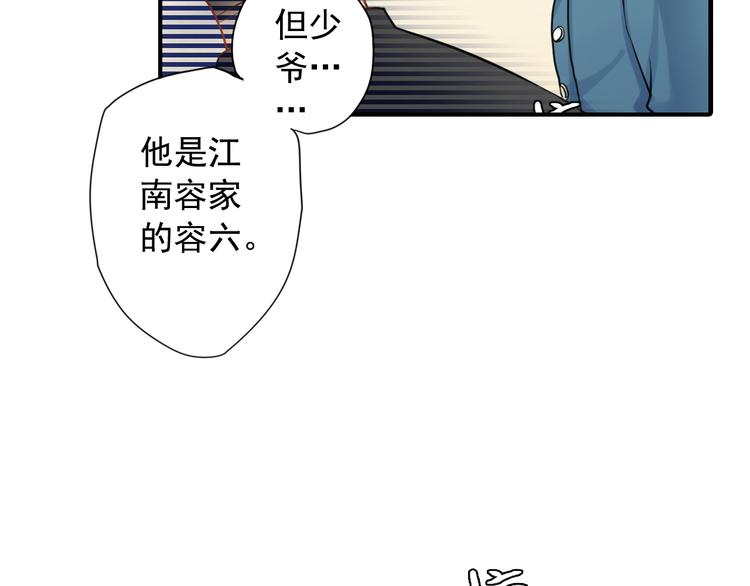 第2话 不能动的人57