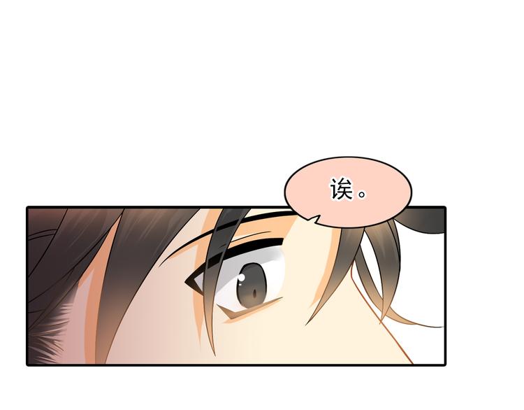 第5话 突然拥抱！55