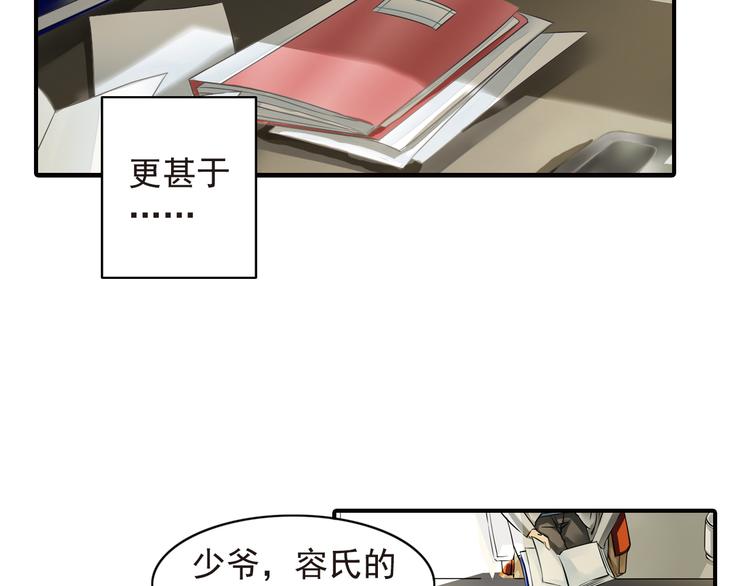 第4话 不会对你始乱终弃32