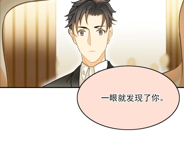 第8话 一眼找到你58