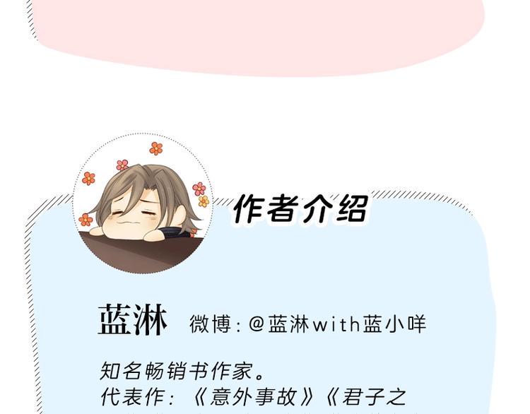 意外事故 双签特典版预售开启14