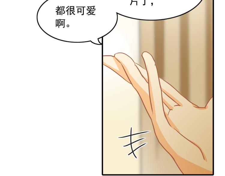 第9话 要不我给你一拳？！46