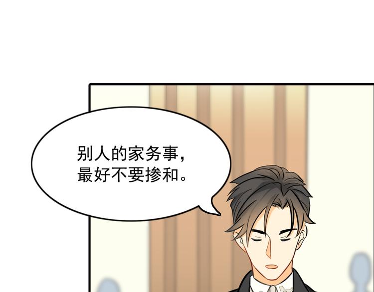 第8话 一眼找到你34
