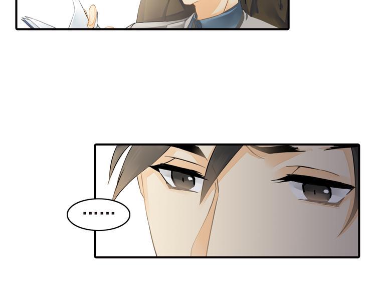 第4话 不会对你始乱终弃39