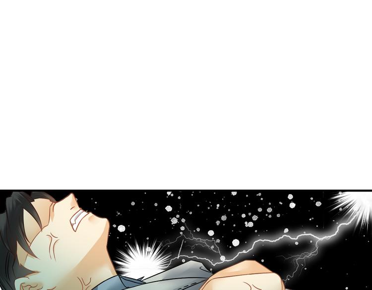 第6话 想一巴掌呼死他！49