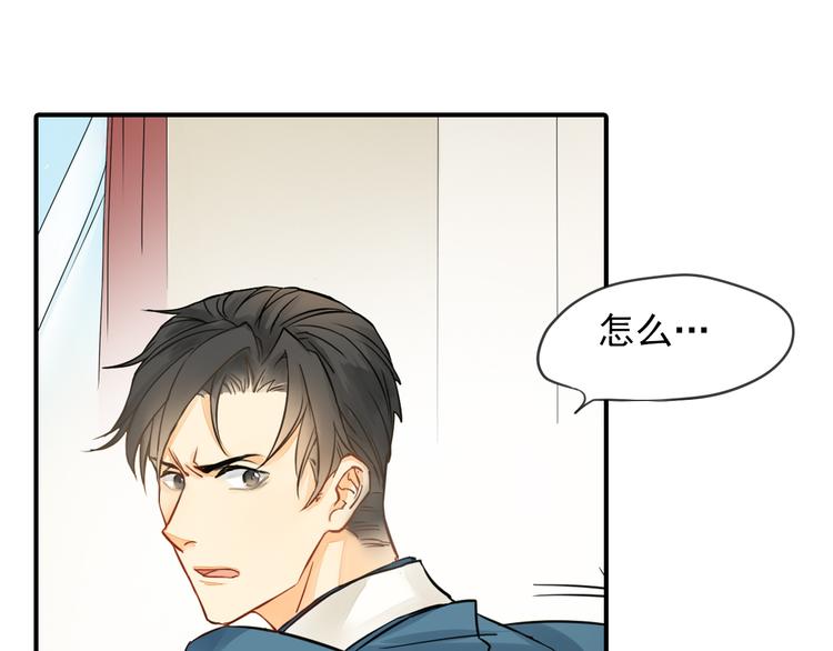 第2话 不能动的人37