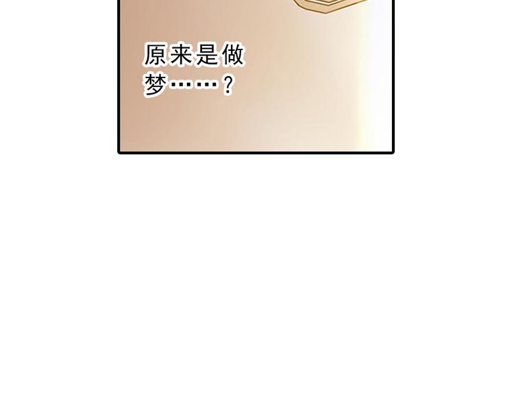 第1话 意外收获36