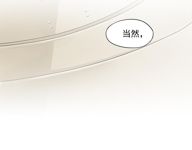 第4话 不会对你始乱终弃15