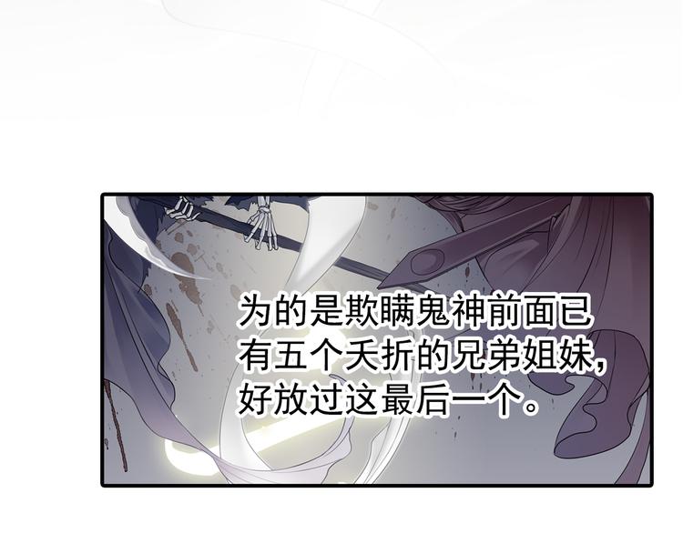 第2话 不能动的人66