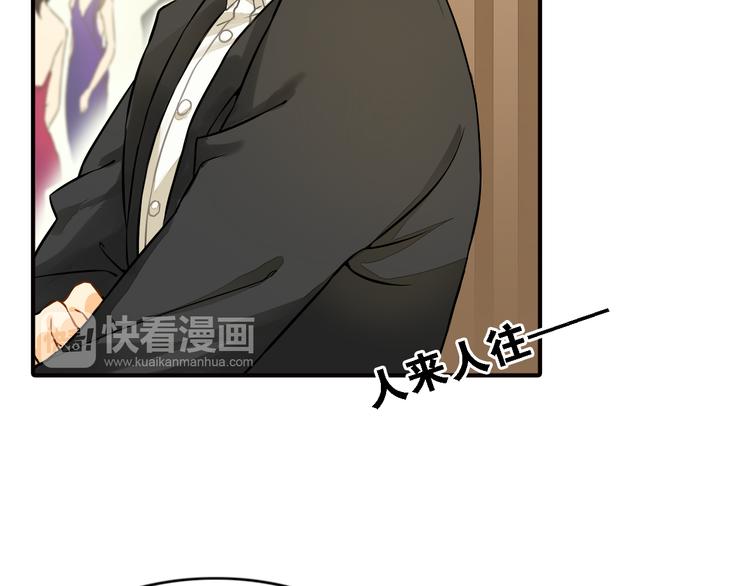 第7话 叫不醒装睡的人43