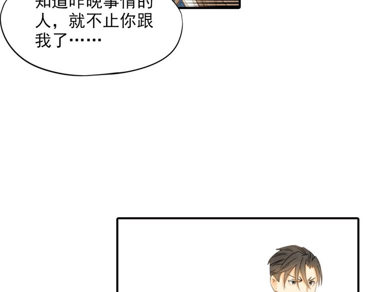 第4话 不会对你始乱终弃12