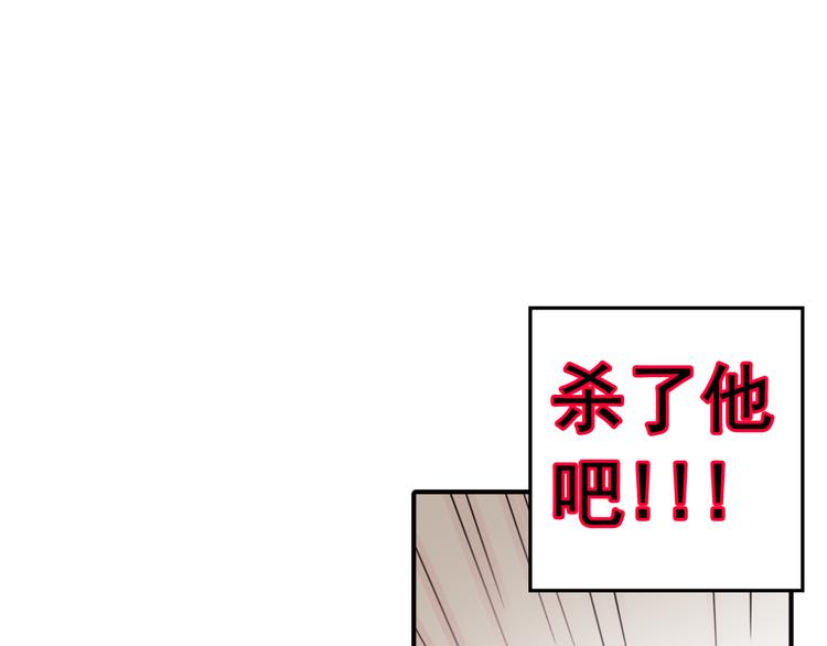 第6话 想一巴掌呼死他！17