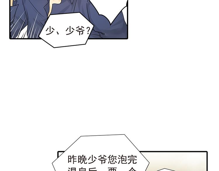 第2话 不能动的人14