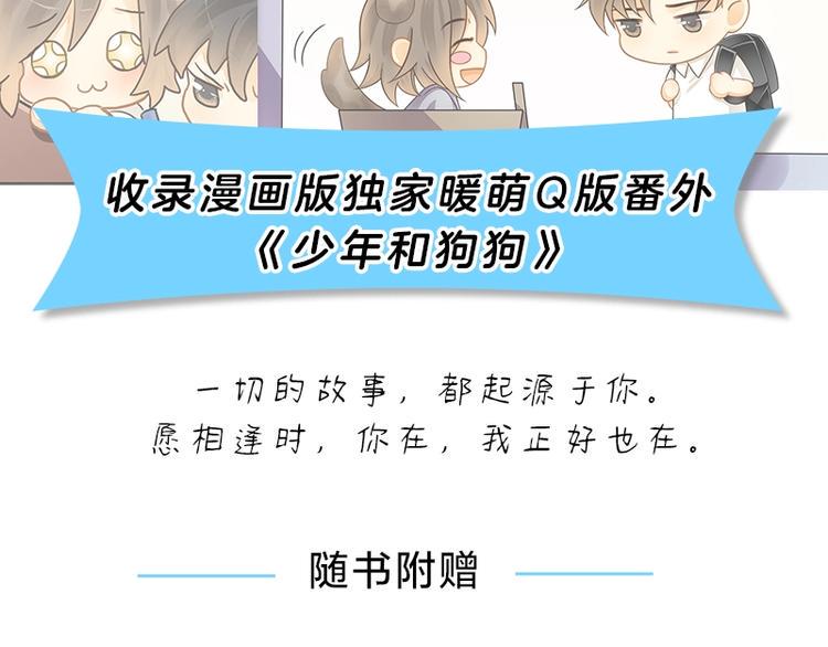 意外事故 双签特典版预售开启11