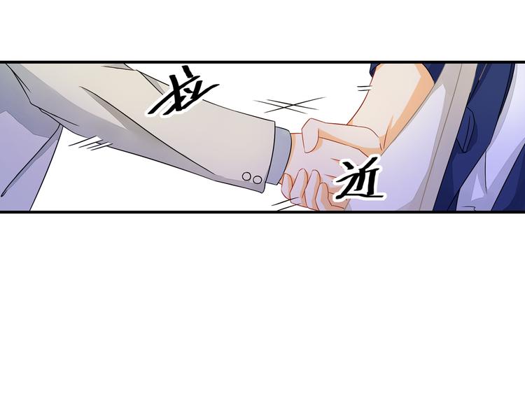 第5话 突然拥抱！53