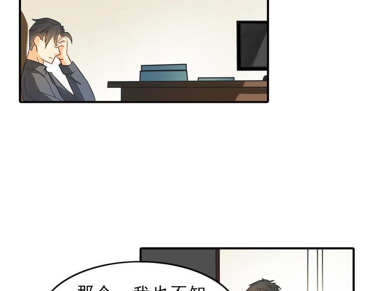 第7话 叫不醒装睡的人8