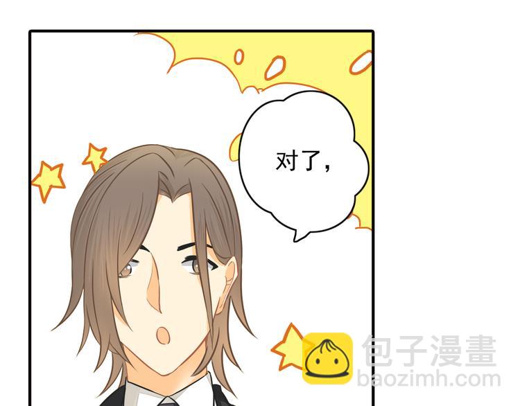 第9话 要不我给你一拳？！41