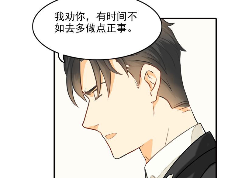第8话 一眼找到你30