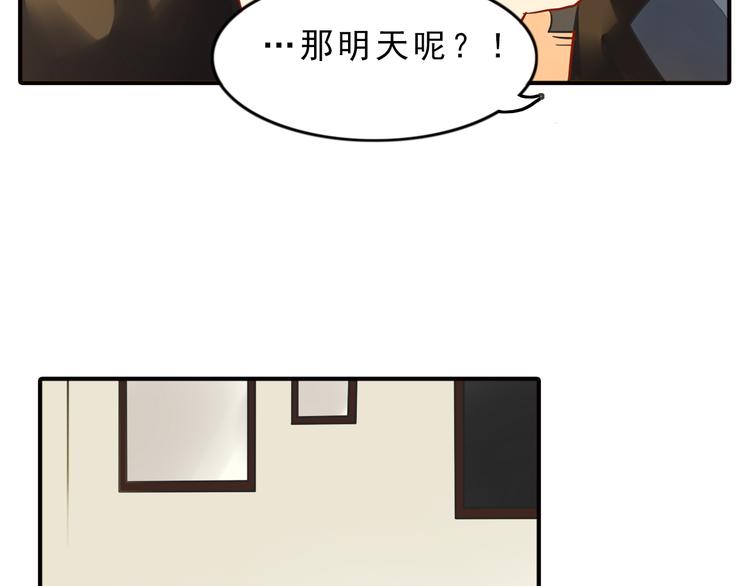 第7话 叫不醒装睡的人7