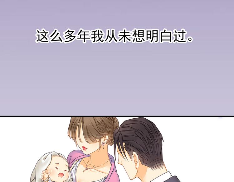 第1话 意外收获17