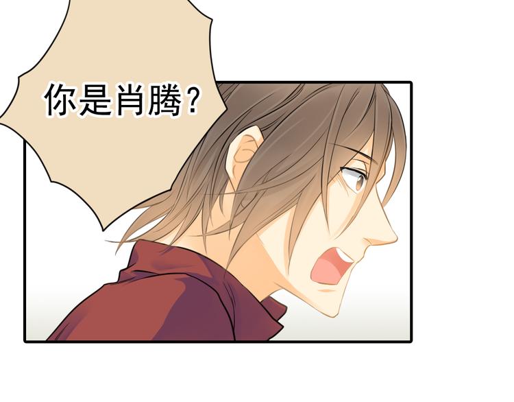 第3话 前夜的回忆48