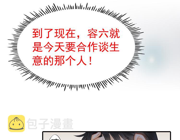 第2话 不能动的人69