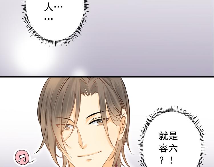第2话 不能动的人61
