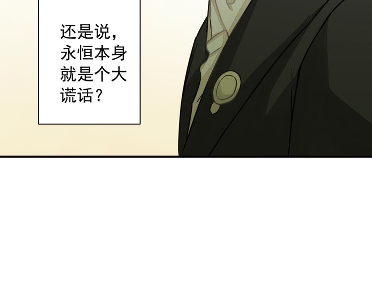 第9话 要不我给你一拳？！40
