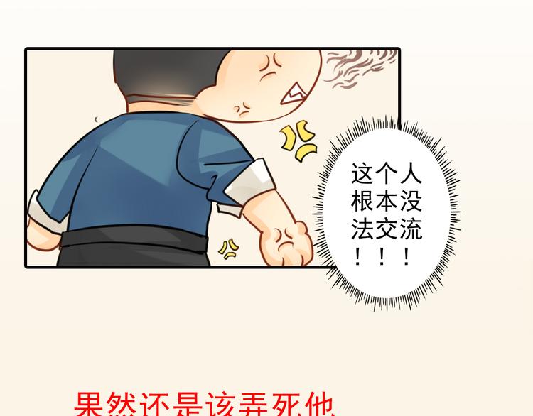 第4话 不会对你始乱终弃20