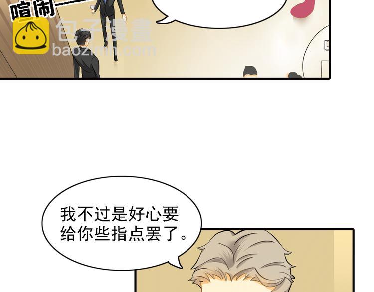 第7话 叫不醒装睡的人51