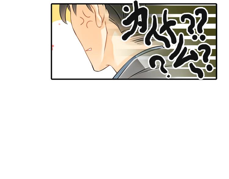 第5话 突然拥抱！22
