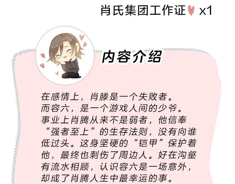意外事故 双签特典版预售开启13