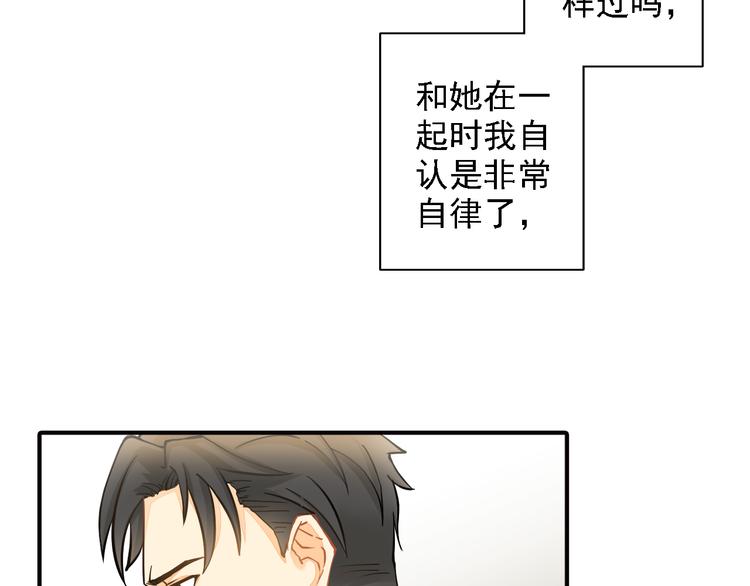 第9话 要不我给你一拳？！17