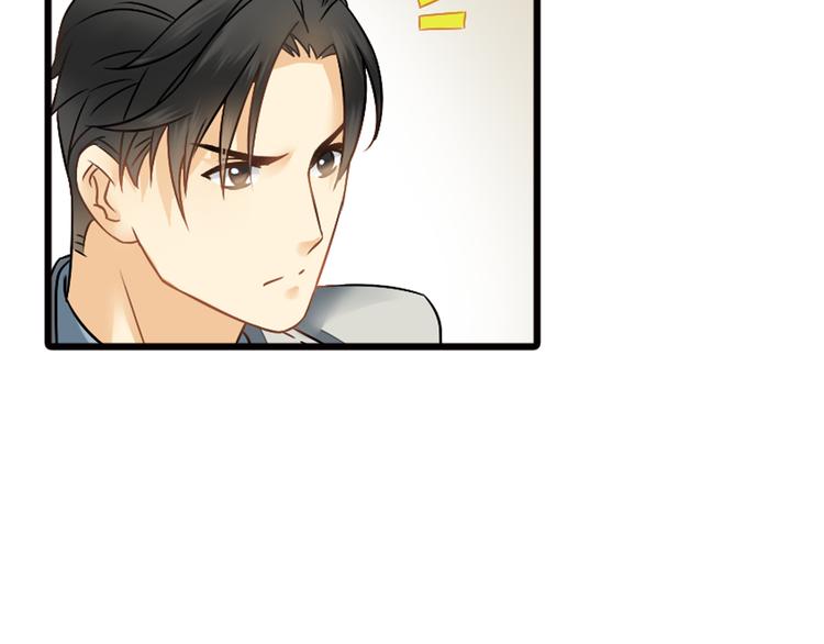 第6话 想一巴掌呼死他！47