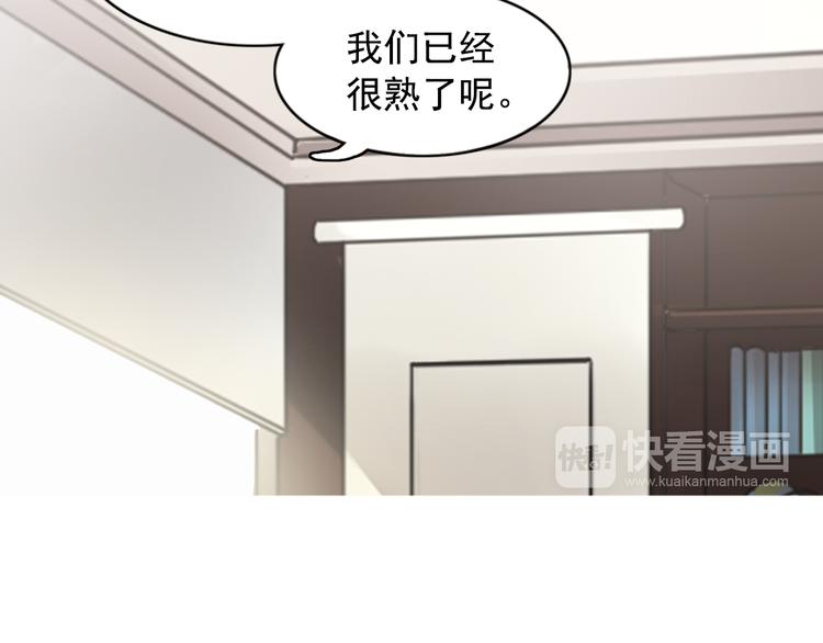 第6话 想一巴掌呼死他！16