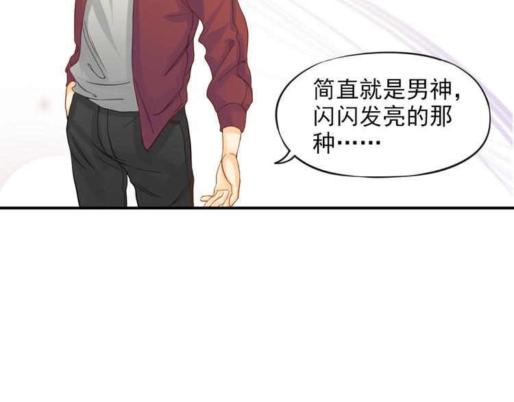 第4话 不会对你始乱终弃3