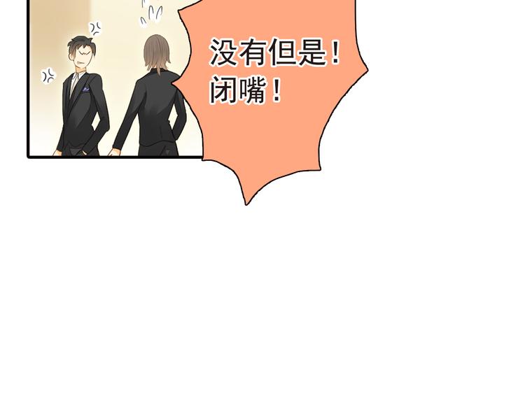 第8话 一眼找到你63