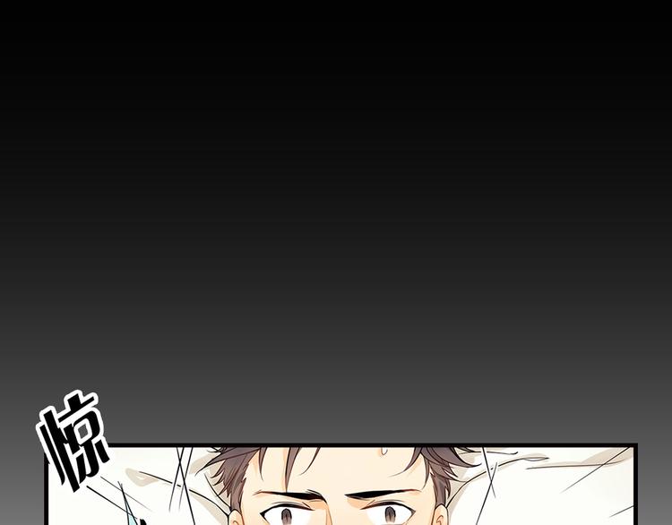 第1话 意外收获33