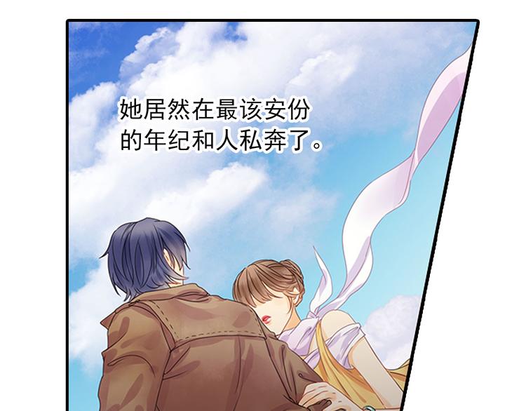 第1话 意外收获25